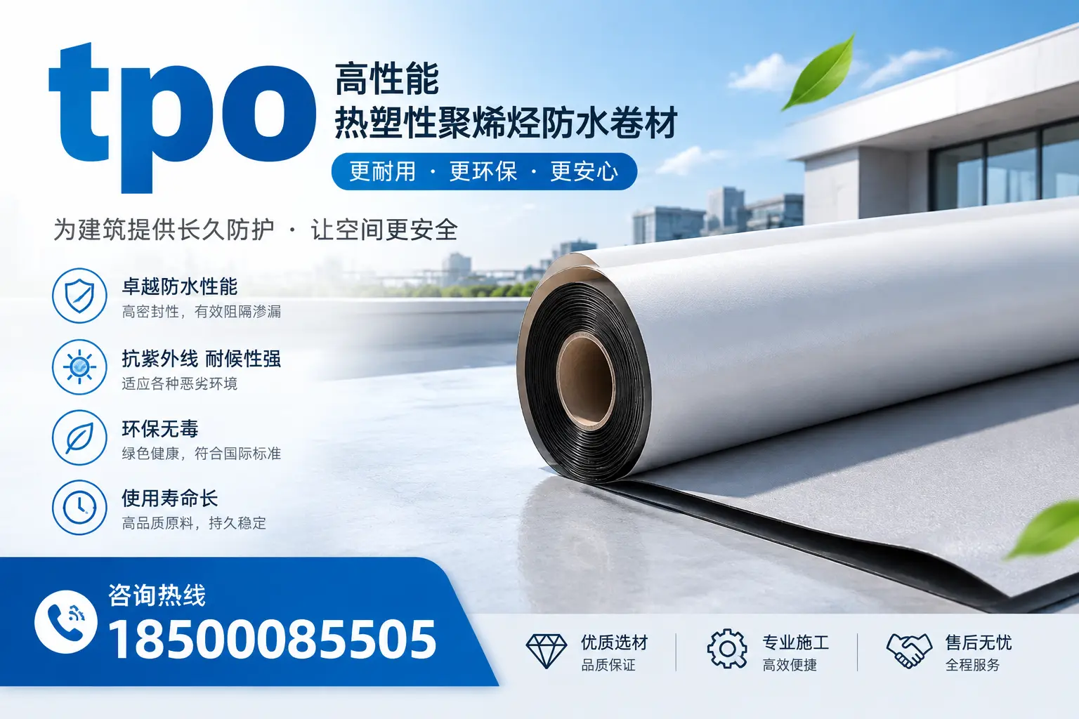 tpo产品质量评估标准，宿迁企业需掌握的关键要点